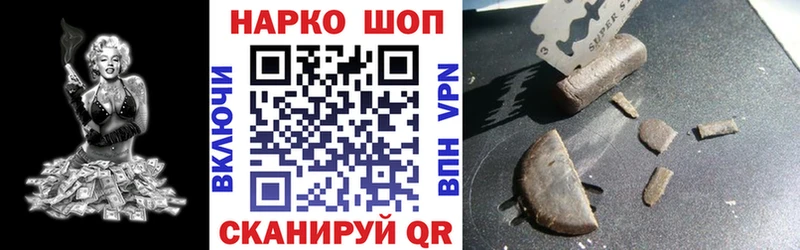 Где купить наркотики Похвистнево КОКАИН  Бошки Шишки  МЕФ  Альфа ПВП  Гашиш 