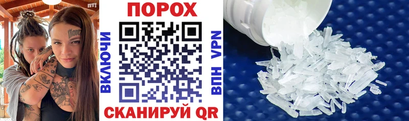 наркошоп Похвистнево Amphetamine 97%