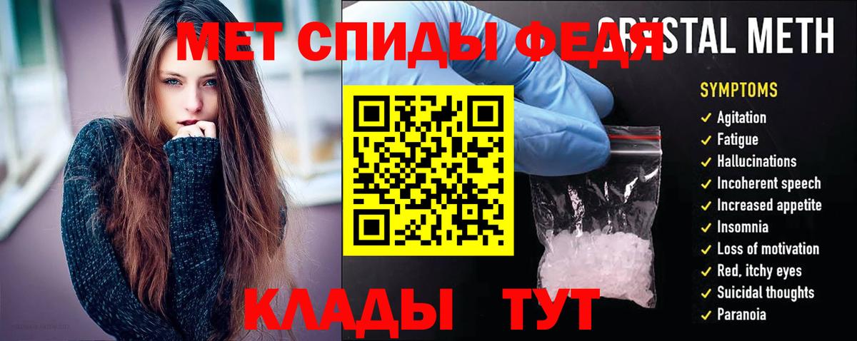 Похвистнево  АМФЕТАМИН Розовый  Вход с VPN  Amphetamine Premium 