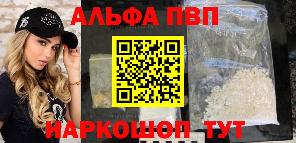 А ПВП СК Похвистнево