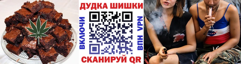 Еда ТГК конопля  Похвистнево 