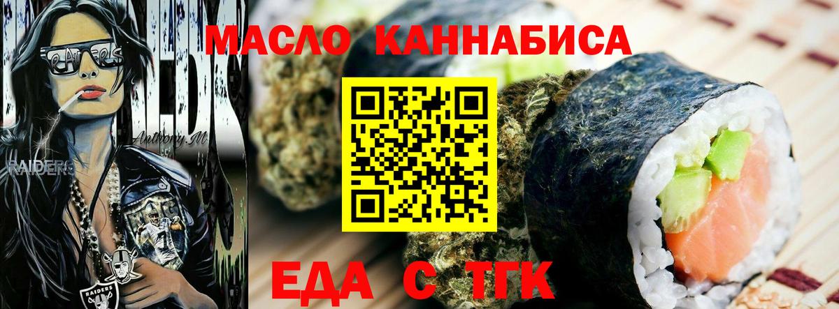 Меф мяу мяу Похвистнево