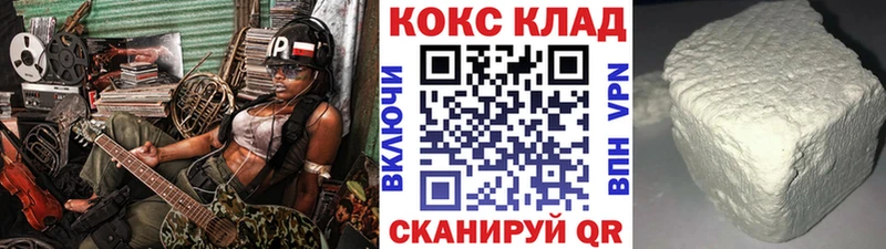 MEGA ссылка  купить закладку  Похвистнево  КОКАИН Боливия 