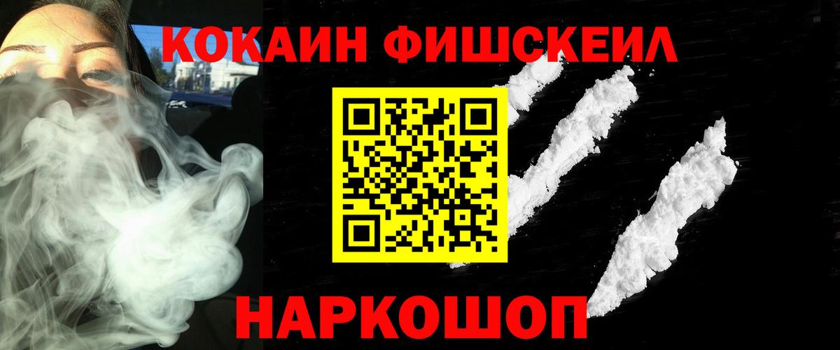 Cocaine Боливия  Вход с VPN  Cocaine Боливия  Cocaine  Похвистнево 