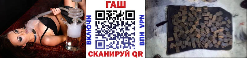 ГАШИШ Premium  Похвистнево 