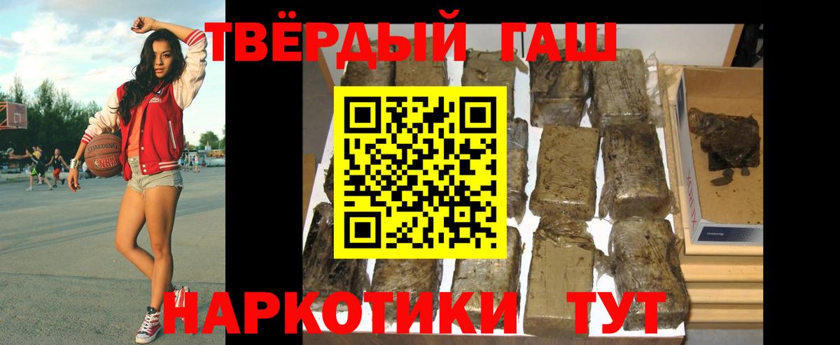 Похвистнево  КЕТАМИН  Мефедрон кристаллы  ГАШ  Конопля  Вход с VPN  Бошки Шишки 