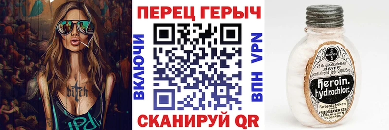 blacksprut как войти  Похвистнево  ГЕРОИН VHQ  цена наркотик 