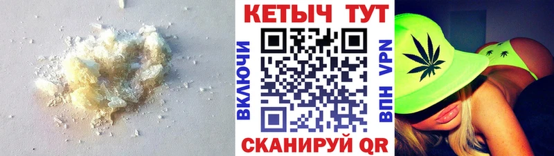 КЕТАМИН ketamine  купить   Похвистнево 