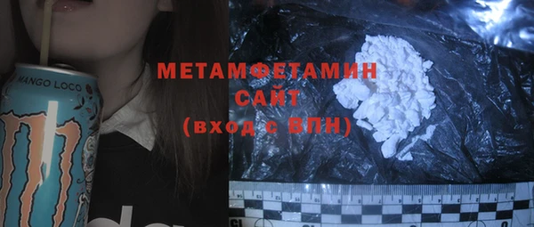 мескалин Кулебаки