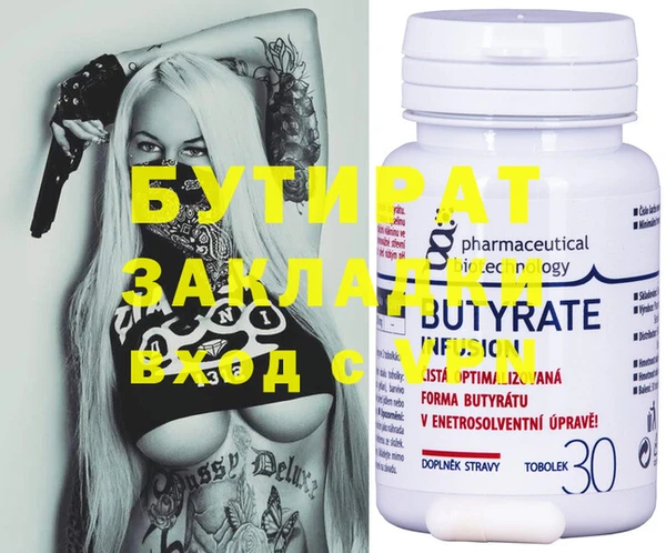 мескалин Кулебаки