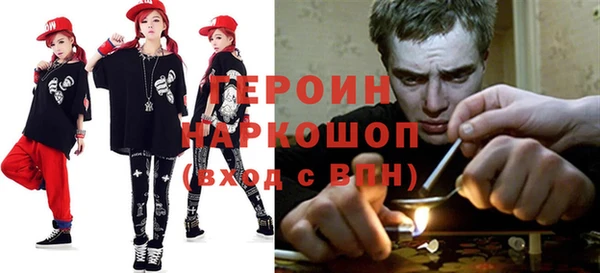 мескалин Кулебаки