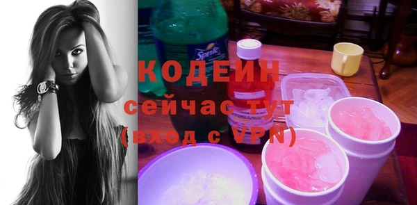 мескалин Кулебаки