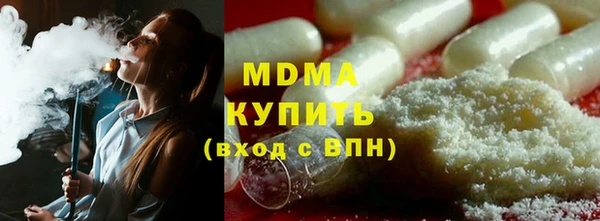 ешки Куйбышев