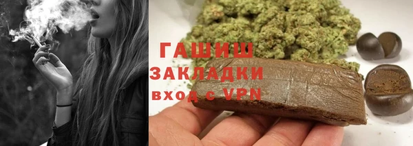 ешки Куйбышев