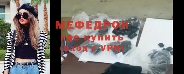 мескалин Кулебаки