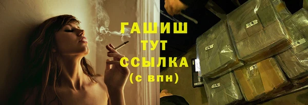 ешки Куйбышев