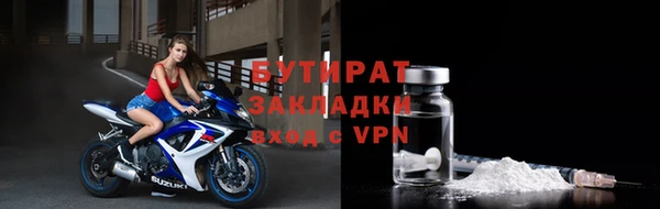 ALPHA-PVP Кукмор