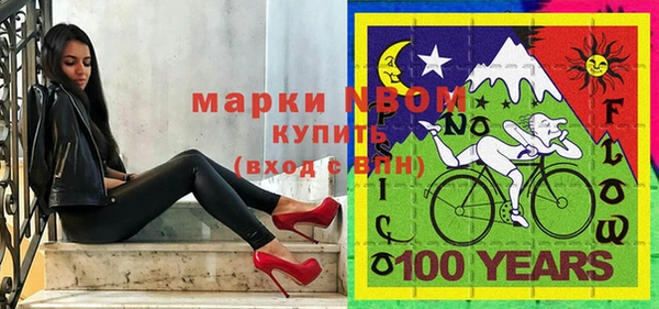 мескалин Кулебаки