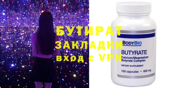 ешки Куйбышев