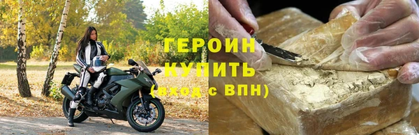 мескалин Кулебаки