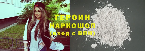 мескалин Кулебаки