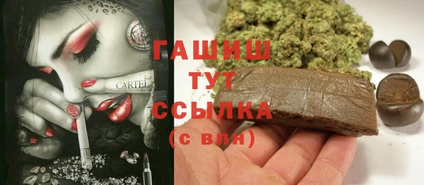 ешки Куйбышев