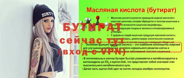 мескалин Кулебаки