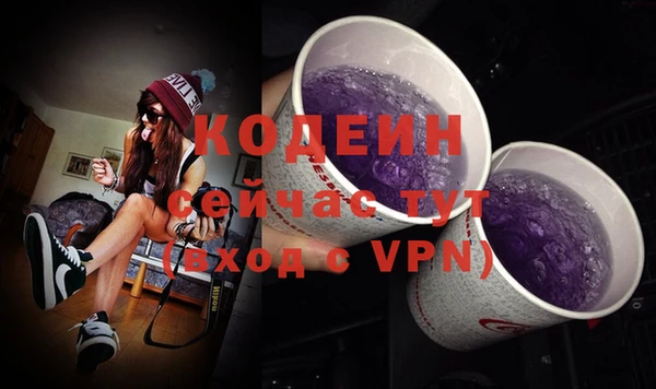 мескалин Кулебаки