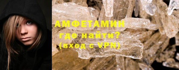 мескалин Кулебаки
