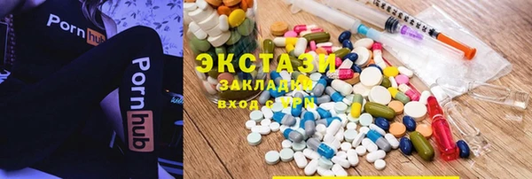 мескалин Кулебаки