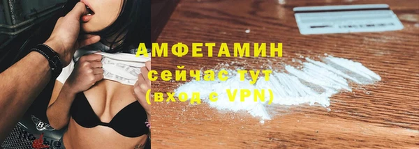 ALPHA-PVP Кукмор
