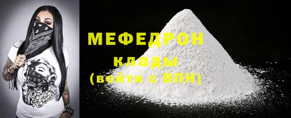 ALPHA-PVP Кукмор