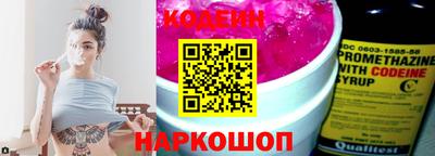 PSILOCYBIN Абакан