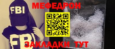 синтетический гашиш Новозыбков