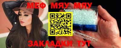 синтетический гашиш Новозыбков