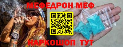 PSILOCYBIN Абакан