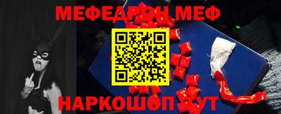 синтетический гашиш Новозыбков