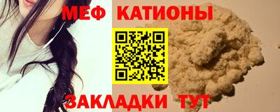синтетический гашиш Новозыбков