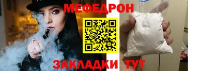 синтетический гашиш Новозыбков
