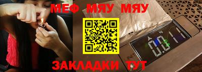 круглые Абинск