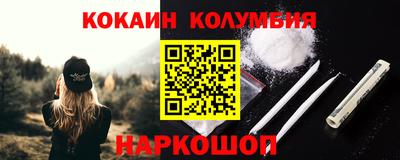 скорость Новокубанск
