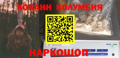 PSILOCYBIN Абакан