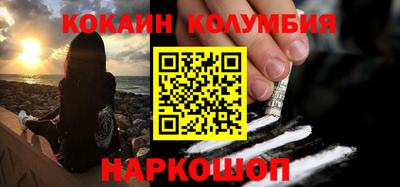 PSILOCYBIN Абакан