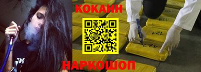 PSILOCYBIN Абакан