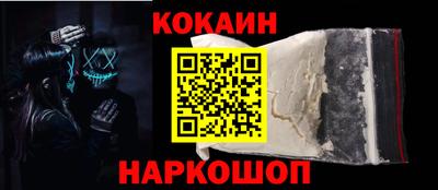 синтетический гашиш Новозыбков