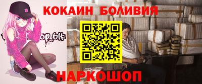 синтетический гашиш Новозыбков