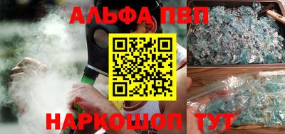 метадон Азнакаево