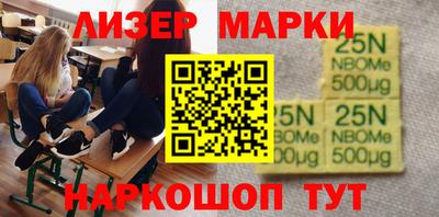 PSILOCYBIN Абакан