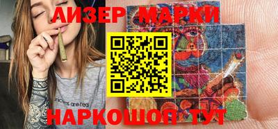круглые Абинск
