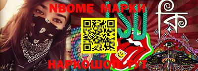 круглые Абинск